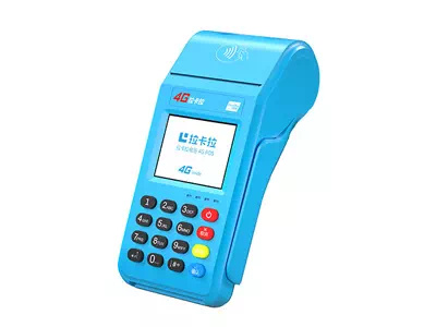 镜湖拉卡拉传统大POS机